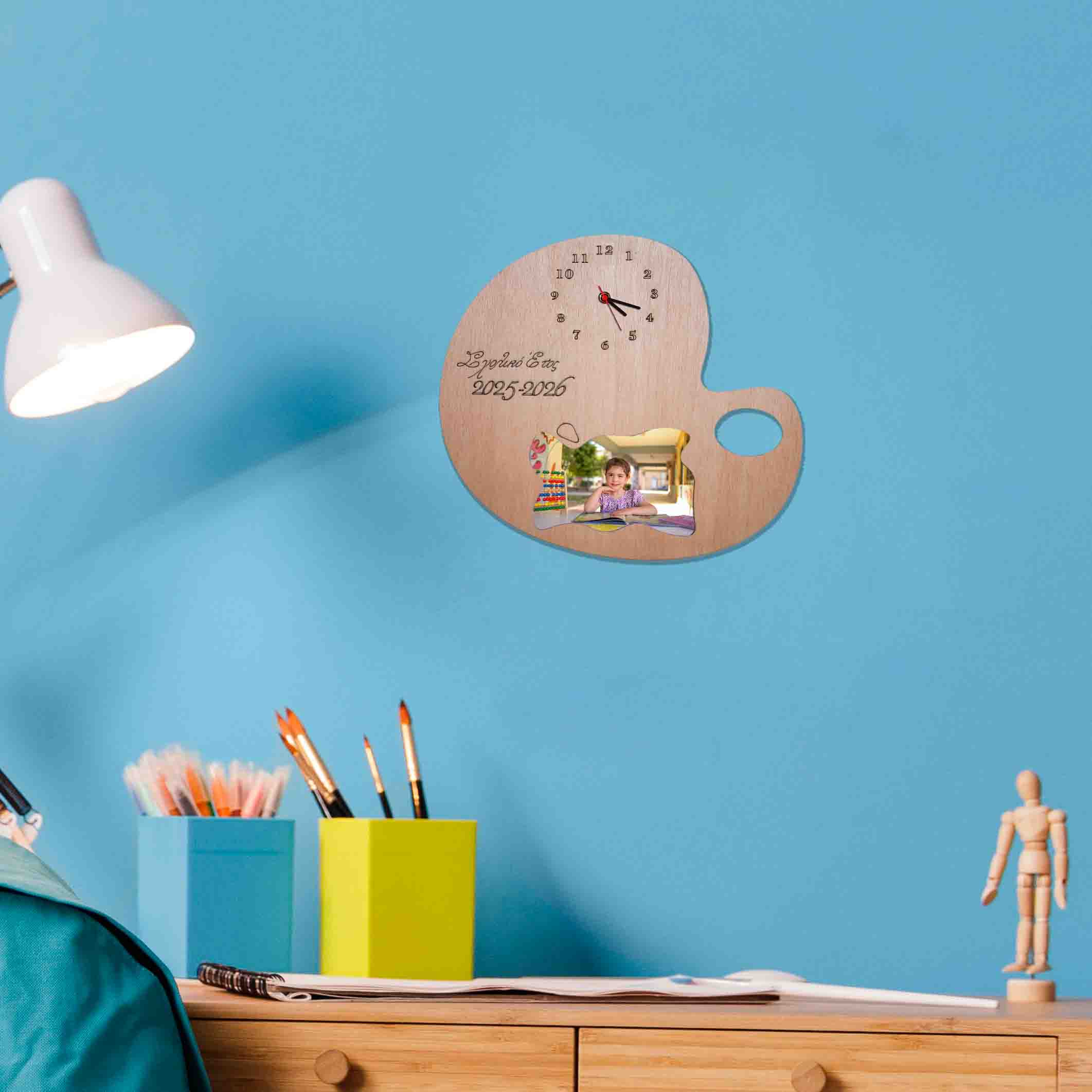 Παλέτα ζωγραφικής